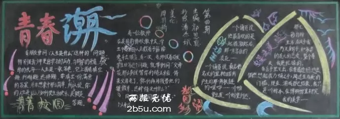 ֲ뽡ڰ屨